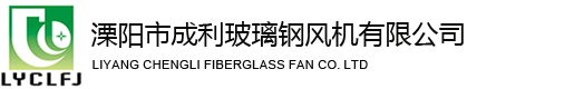 玻璃鋼隔音箱，玻（bō）璃鋼風機隔音箱，玻璃鋼消（xiāo）音房（fáng），玻璃（lí）鋼風（fēng）機消音房